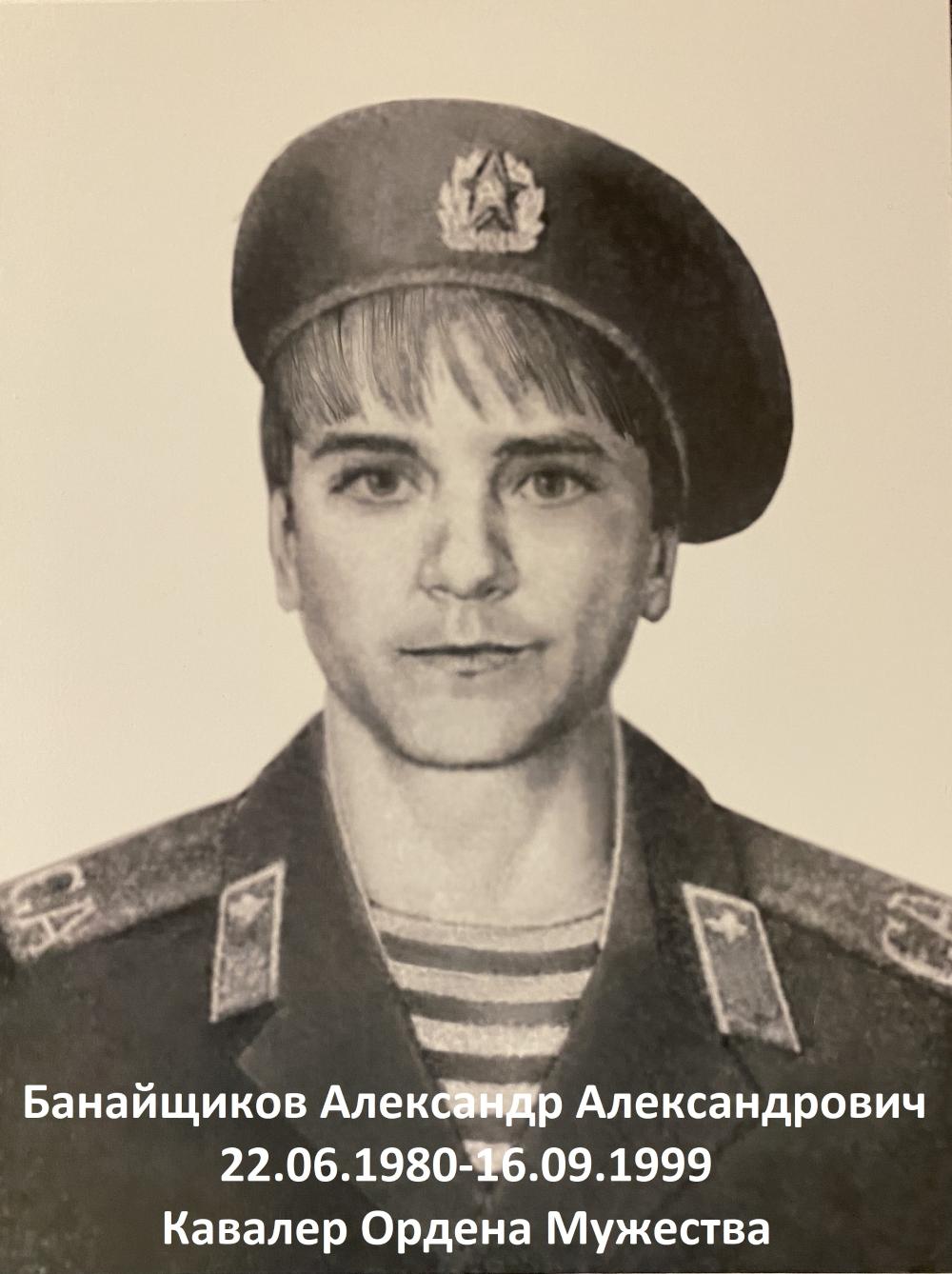 11 декабря - День памяти погибших в вооруженном конфликте в Чеченской республике.